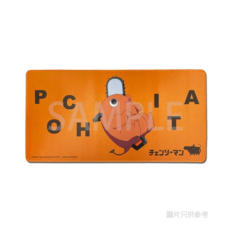 [ Table Mat ] Chainsaw Man - Pochita