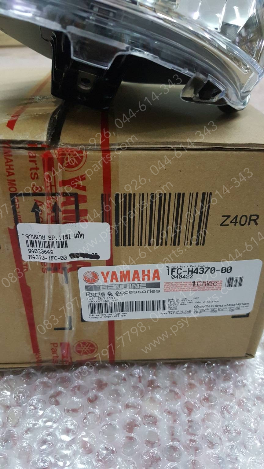 จานฉาย SPARK 115-I แท้ๆ 1FC-H4370-00