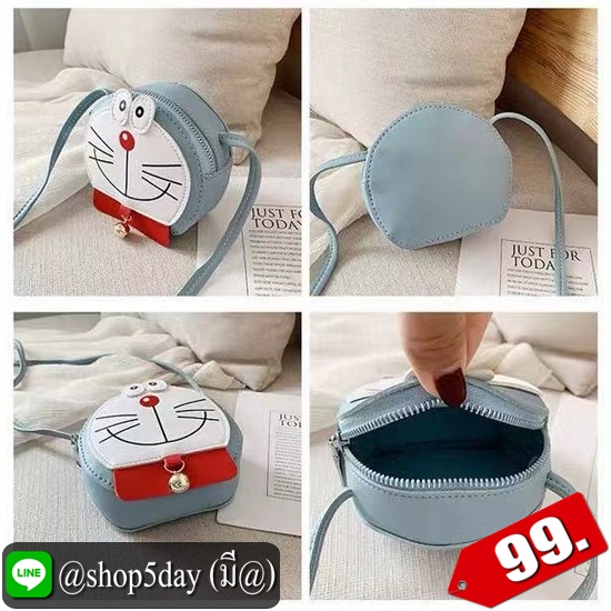 ⚡️ กระเป๋าสะพายข้าง Mini ลายโดเรม่อน ⚡️