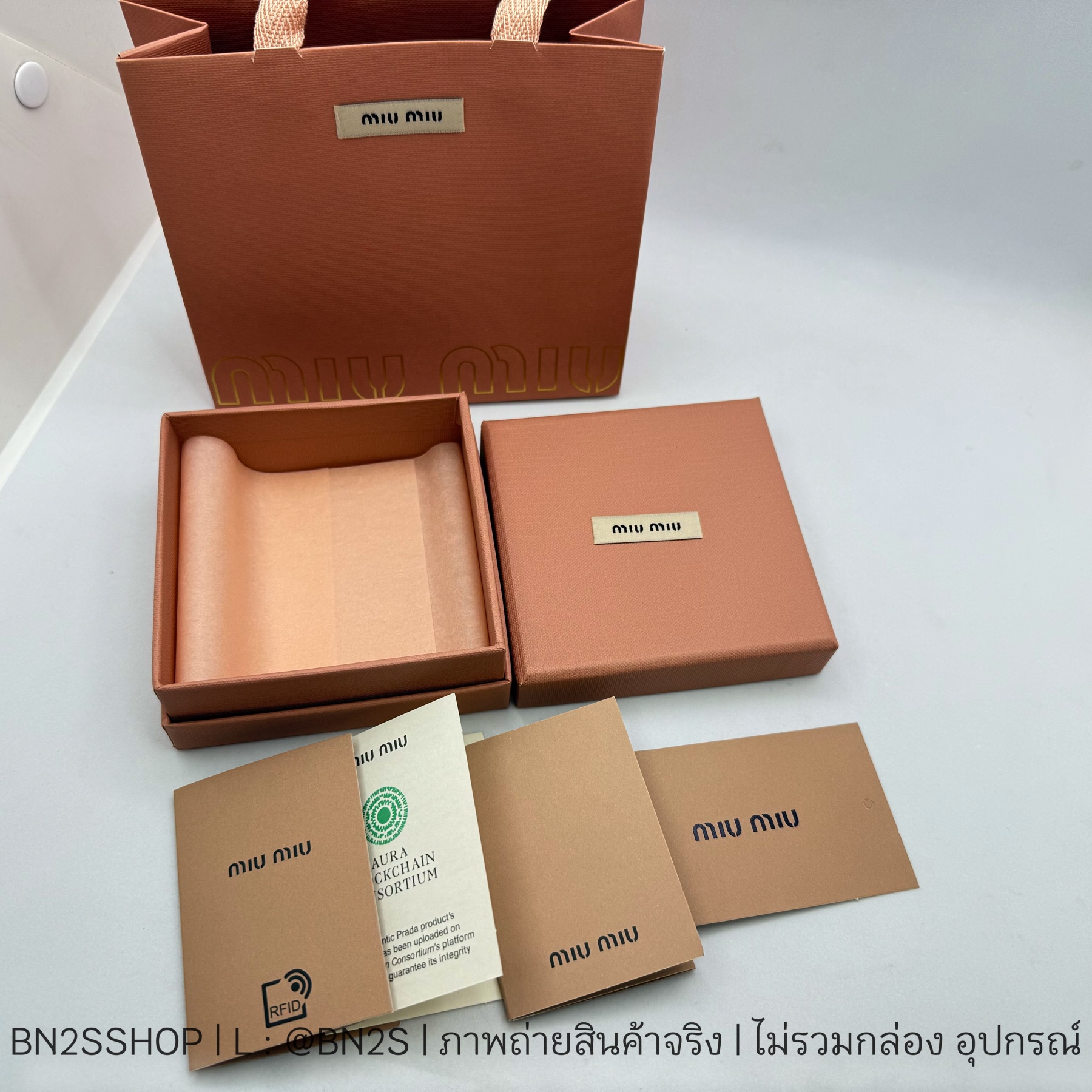 ชุดกล่อง MIU MIU Collection 2025