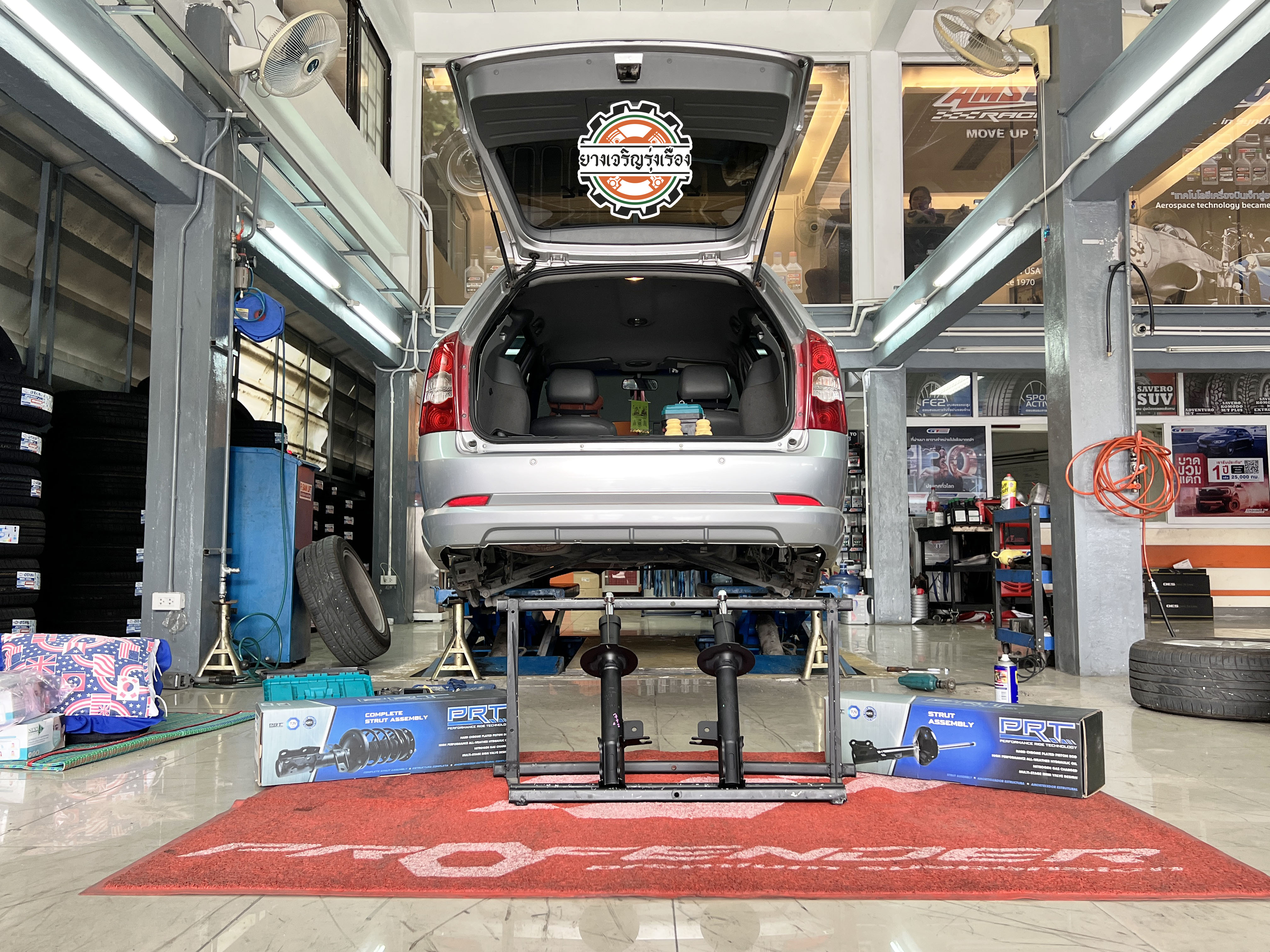 CHEVROLET OPTRA ESTATE หาโช๊คอัพหลังตรงรุ่นติดตั้งใช้งานประจำวัน เนื่องจากเป็นบอดี้ท้ายVan ใช้งานร่วมกับรุ่นธรรมดาแล้วยางกินผิดปกติ ทางเรามีประสบการณ์ตรงเฉพาะรุ่นนี้ จัดการหาโช๊คอัพแมชชิ่งให้ครับ พร้อมบริการติดตั้งเนียน(รุ่นนี้รื้อยาก) พร้อมบริการset up เรียบร้อย [+] PRT เซ็ทโช๊คอัพคู่หลัง = 4,500 บาท ล้อเดิม ยางเดิม ก็ขับสนุกได้ [+] พร้อมบริการติดตั้ง + Set up ให้เหมาะกับยาง [+] ขับสนุกด้วยบริการ ตั้งศูนย์ละเอียดให้เหมาะกับการใช้งานและลักษณะของช่วงล่าง ——————————— โทร : 08-6544-5963 บุ๊ก และทีมงาน ยินดีต้อนรับครับ 𝙊𝙪𝙧 𝙎𝙚𝙧𝙫𝙞𝙘𝙚 บริการทางร้าน เรารับทำอะไรบ้าง 🔧 ติดตั้งยางแบบไร้รอย 100% 🔧 บริการสลับยาง ตามอายุ 🔧 มียางรถยนต์ทุกยี่ห้อให้เลือกซื้อ 🔧 เช็คช่วงล่าง แก้ปัญหาให้ตรงจุด 🔧 บริการล้างลิ้นปีกผีเสื้อ 🔧 บริการเช็คระยะรถยนต์ 🔧 เปลี่ยนถ่ายของเหลวทั้งระบบ 🔧 ตั้งศูนย์ด้วยเครื่อง HUNTER นำเข้าจาก USA #รถยนต์มีปัญหาไม่รู้ต้องแก้ตรงไหน ทางเรายินดี ตรวจหาปัญหาและหาวิธีแก้ บอกลูกค้าก่อนลงมือทำเสมอราคาเป็นธรรมไม่เอาเปรียบ สบายใจคุณลูกค้า ———————————- ดูแลให้คำปรึกษาทุกปัญหาคาใจ ไม่ทิ้งลูกค้า มีบริการหลังการขาย 【ให้ผู้เชี่ยวชาญของเรา ดูแลรถคุณ】 ร้านยางเจริญรุ่งเรือง ยินดีต้อนรับครับ ———————————- #โช๊คอัพรถยนต์ #monroe #yss #kayaba #profender #ร้านยางเจริญรุ่งเรือง #นนทบุรี #งามวงศ์วาน #amsfix #บริการช่วงล่างรถยนต์ #ซ่อมบำรุงช่วงล่าง #เซทอัพโช๊คอัพรถยนต์