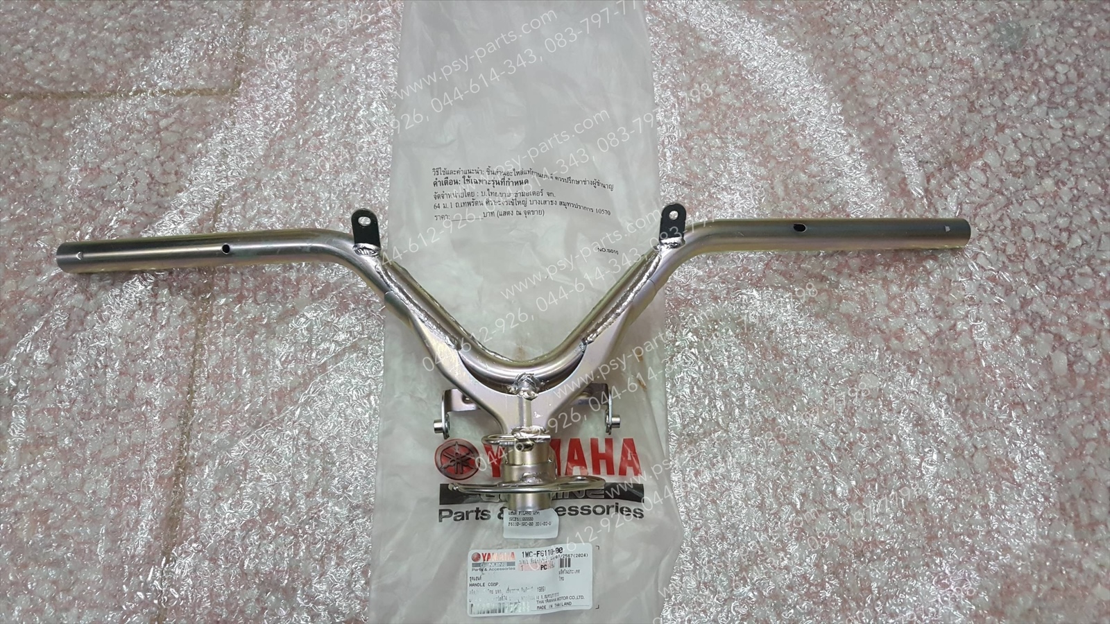 แฮนด์ FILANO แท้ๆ 1WC-F6110-00