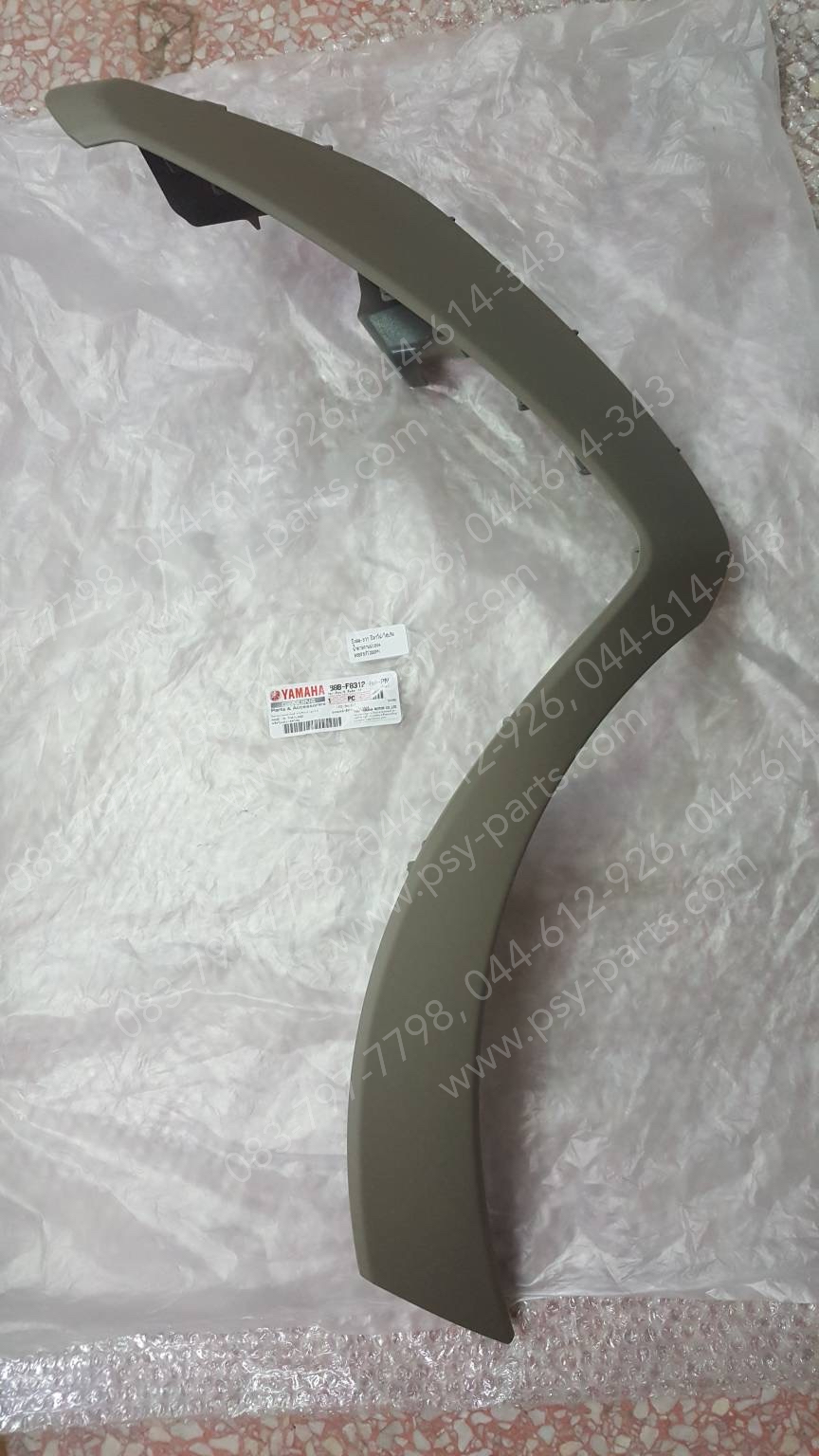 บังลม-ขวา FILANO/HYBRID, GRAND FILANO/HYBRID แท้ๆ สีน้ำตาลกาแฟ (1864) B8B-F8312-00-PN Yamaha