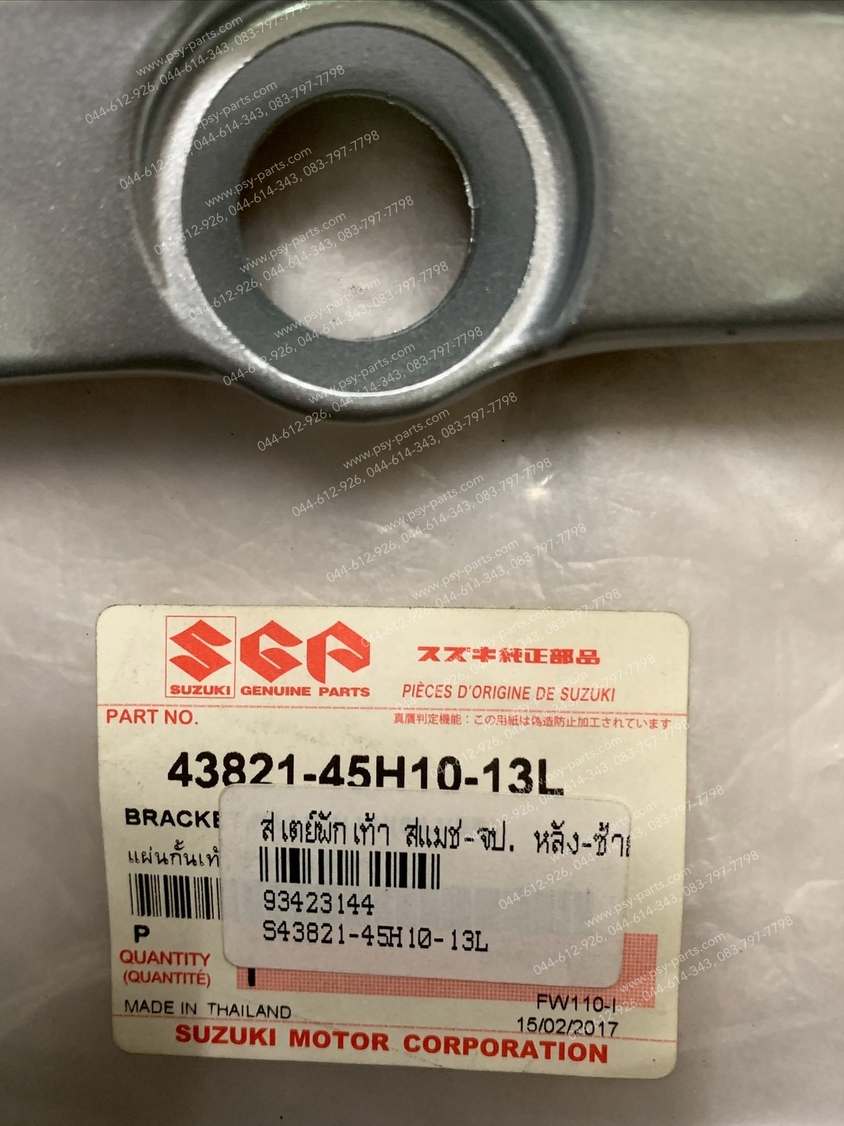 สเตย์พักเท้า SMASH แจ่มแจ๋วประหยัด 113 แท้ๆ หลัง-ซ้าย 43821-45H10-13L