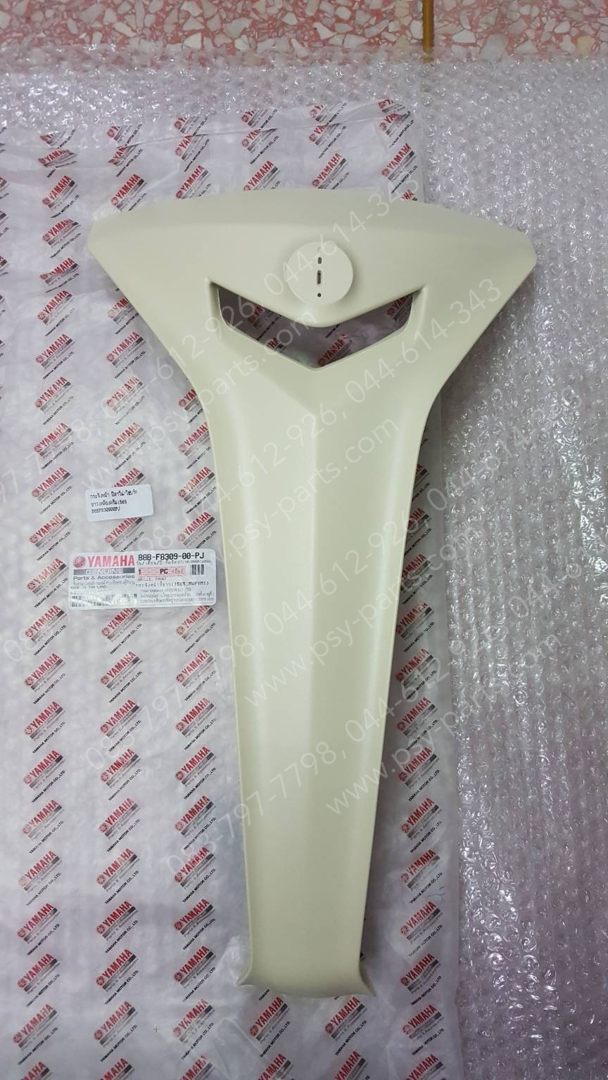 กระจังหน้า FILANO/HYBRID, GRAND FILANO/HYBRID แท้ๆ สีขาวเหลืองครีม (1565) B8B-F8309-00-PJ