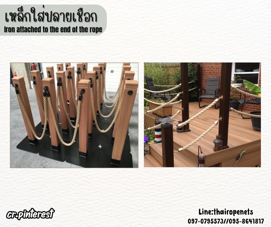 เหล็กสำหรับใส่ปลายเชือก สำหรับใส่เชือกหนา 20 มิล ใช้ตกแต่ง หรือทำรั้วเชือก เหล็กเกรดดี สวมใส่สะดวก พร้อมใช้งาน