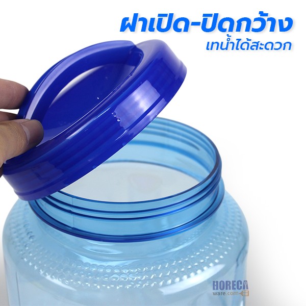 ถังใส สีฟ้า PET 5ลิตร มีก็อก(X01) เอสอาร์