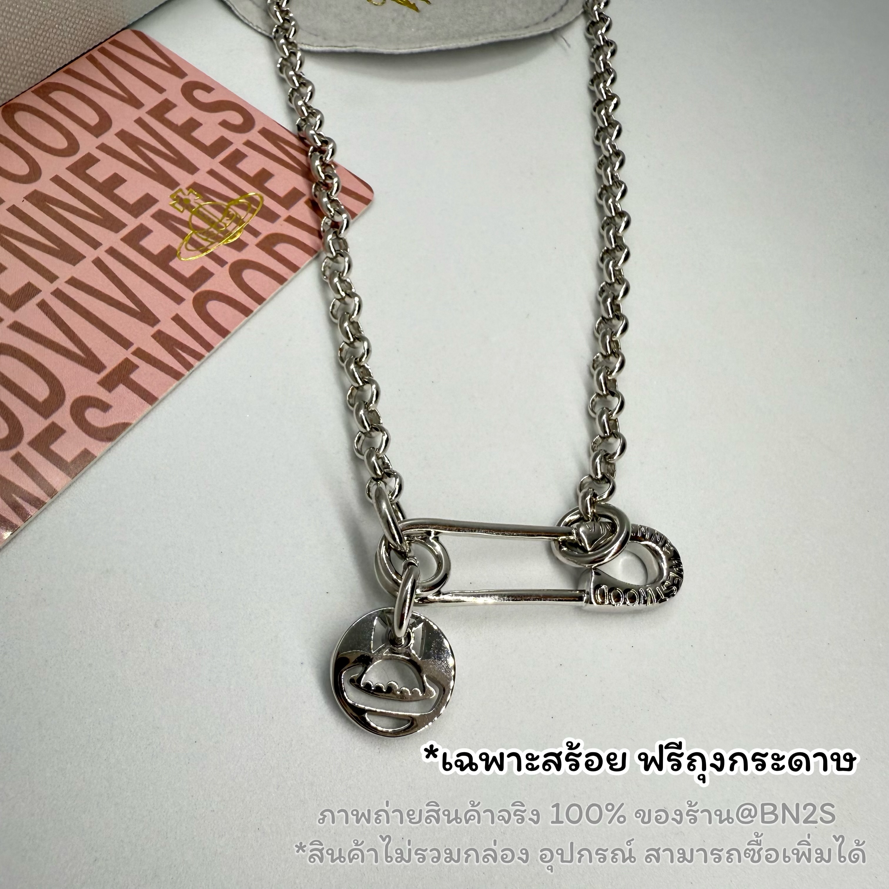 VIVIENNE WESTWOOD MAN. IMOGENE NECKLACE สร้อยคอสายโซ่ จี้เข็มกลัด อะไหล่สีเงิน งานปั๊มดีสุด 1:1 พร้อมส่งในไทย มาพร้อมถุง ความยาว 51 ซม. ทั้งเส้น ฟรีถุงกระดาษ