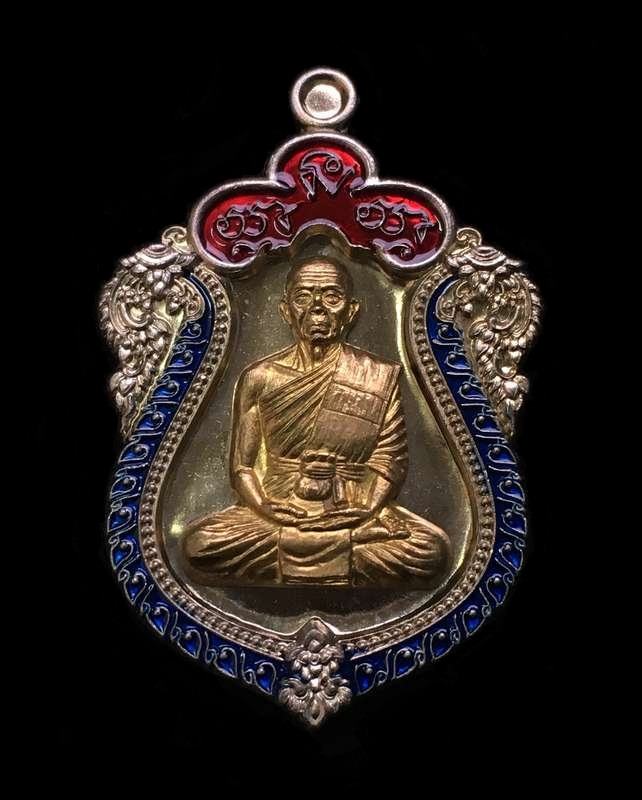 เหรียญเสมา-ปะฉลุ สมนาคุณ ชุดทองคำลงยา B1 นิรันตราย หลวงพ่อคูณ พิมพ์เต็มองค์ รุ่นสุดท้าย วัดบ้านไร่ เนื้ออัลปาก้าลงยา องค์ปลอกลูกปืน ปะฉลุ หมายเลข ๑๔๑๖