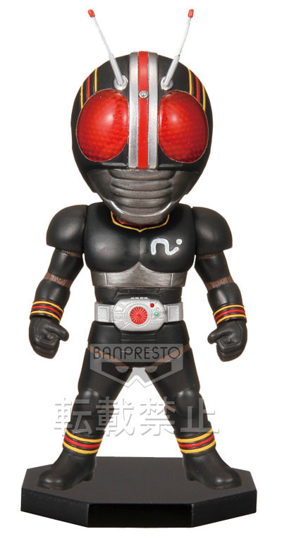Kamen Rider World Collectable Figure (WCF) vol.5 KR035 Kamen Rider BLACK