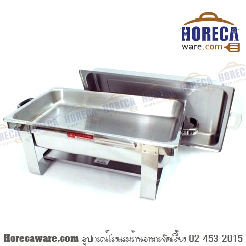 "Sun" large food warmer set, 50 cm sun [340850]