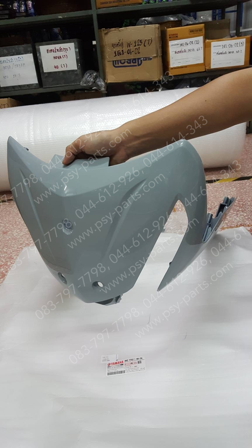 บังลม FINN แท้ๆ สีเทาอ่อน (1862) B6F-F8311-00-PB Yamaha