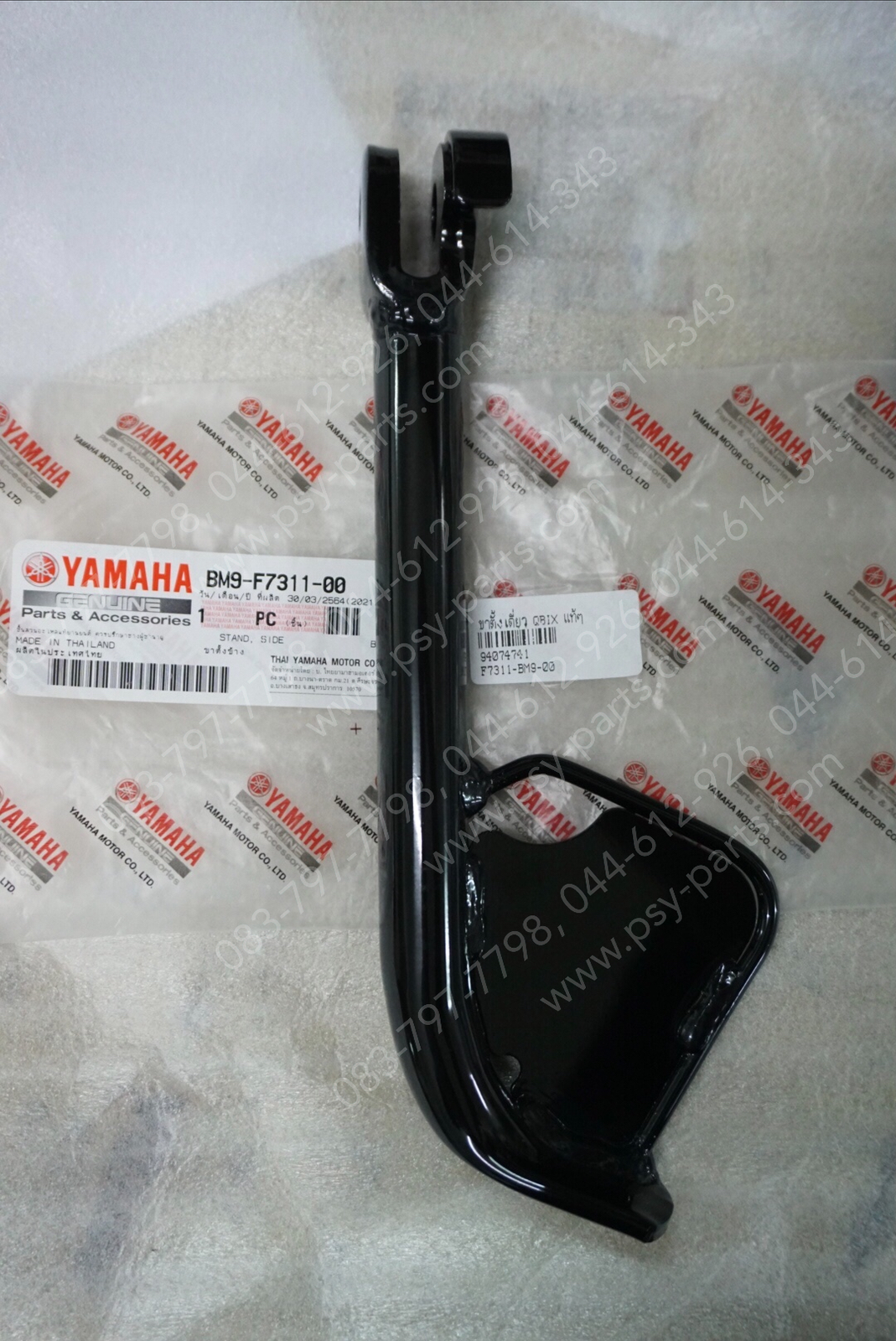 ขาตั้งเดี่ยว QBIX แท้ๆ BM9-F7311-00