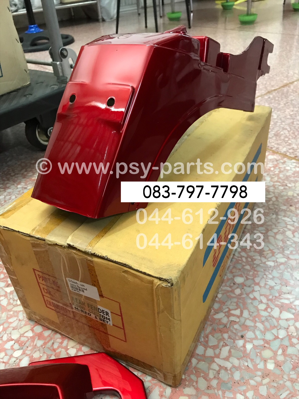 บังโคลนหลัง CUSTOM สีแดงบรอนซ์