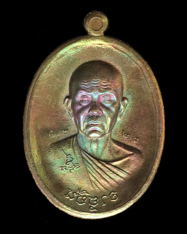 เหรียญหลวงพ่อคูณ ปริสุทโธ วัดบ้านไร่ รุ่นคูณสุคโต เหรียญอายุยืน พิมพ์ครึ่งองค์ (R1.2) เนื้อนวะ หลังแบบ หมายเล ๒๓