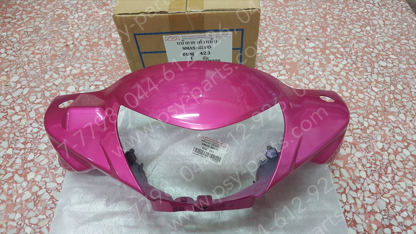 เสื้อไฟหน้าตัวหน้า SMASH REVO (T) สีชมพู (423)
