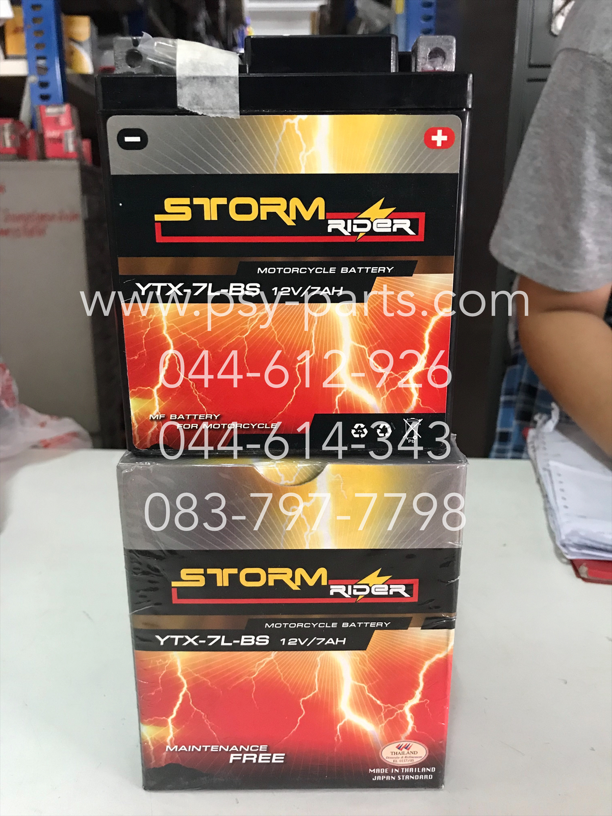 แบตเตอรี่ CBR 250, VESPA STORM YTX-7L-BS 12V/7AH
