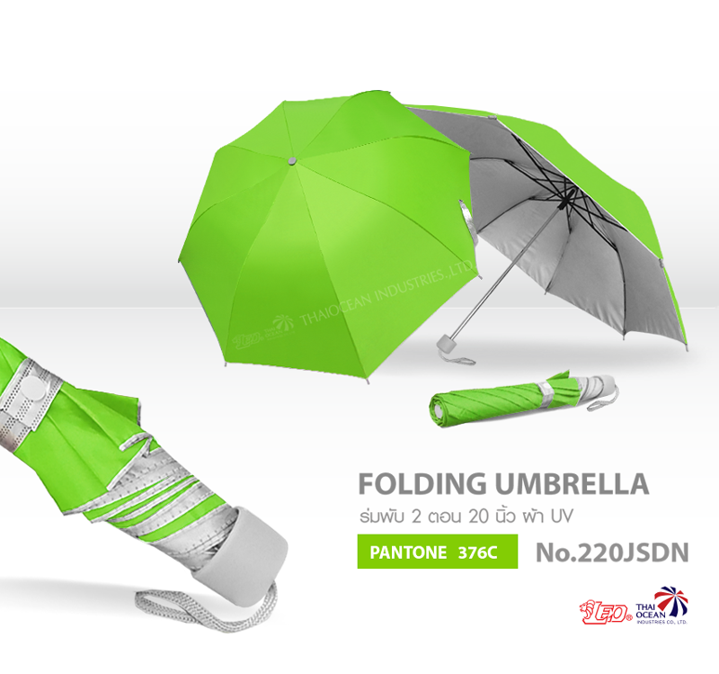 ร่มพับ 2 ตอน รุ่นยอดนิยม สีพื้น เข้ากับเสื้อผ้าง่าย ขนาด 20 นิ้ว พอดีตัว พกพาสะดวก