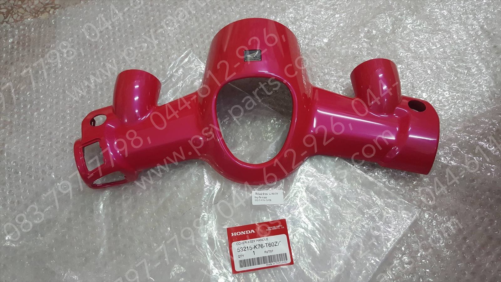 เสื้อไฟหน้าตัวบน DREAM SUPER CUB/ไฟกลม แท้ๆ สีชมพูเข้ม (R309) 53215-K76-T60ZK