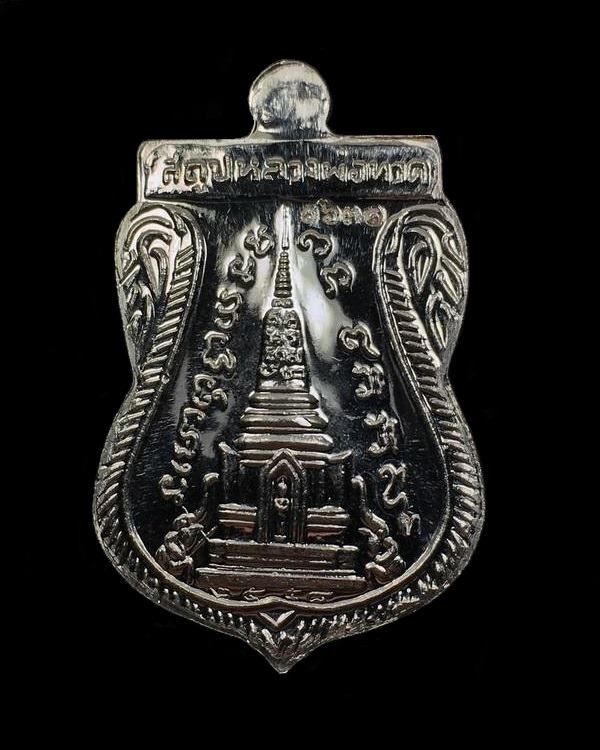 เหรียญเสมาหลวงพ่อทวด วัดช้างไห้ รุ่นสร้างพิพิธภัณฑ์ ๕๘ เนื้อเงินลงยาสีน้ำเงิน หมายเลข ๑๖๓๐ พร้อมกล่องเดิม