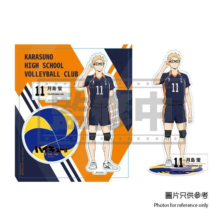 [ Acrylic Stand ] Haikyu - Kei Tsukishima 11