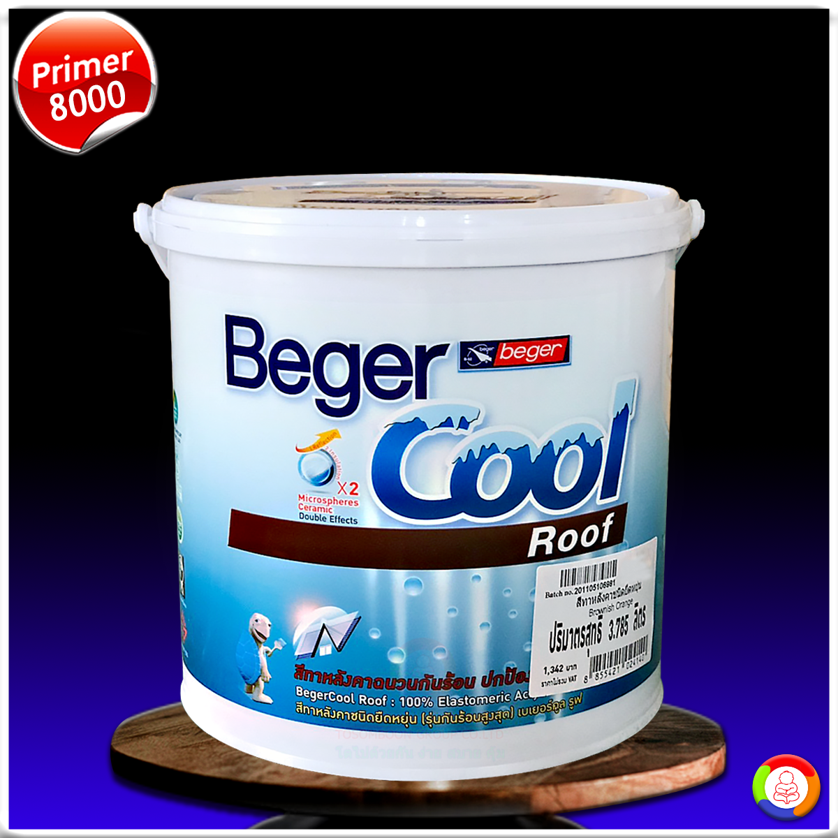 BegerCool Roof Primer #8000 เบเยอร์คูล รูฟ เบอร์ 8000