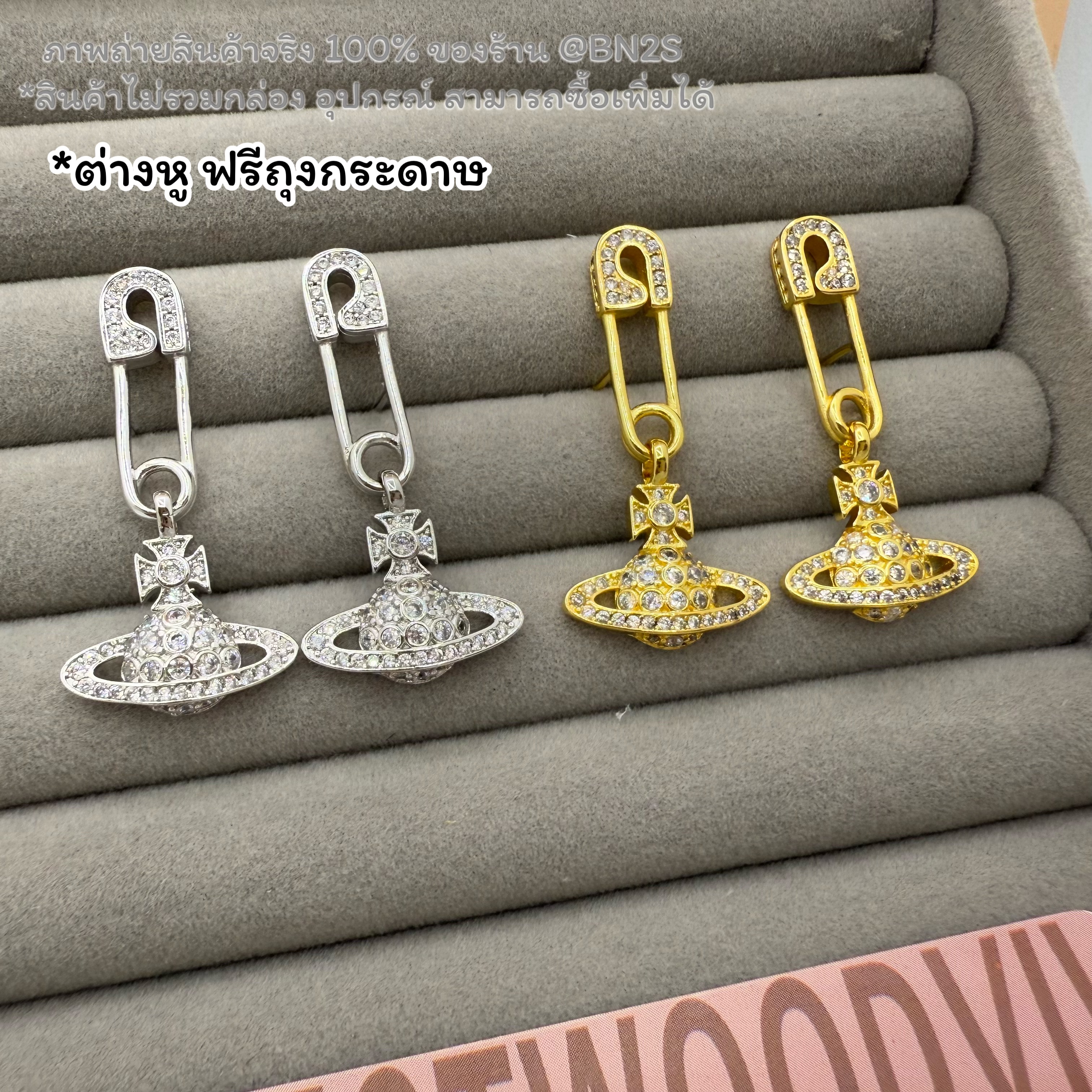 อะไหล่เงิน | Vivienne Westwood Lucrece Earrings ต่างหูวิเวียน รุ่นเข็มกลัด ห้อยจี้ดาวเสาร์ งานออริ สวยสุด