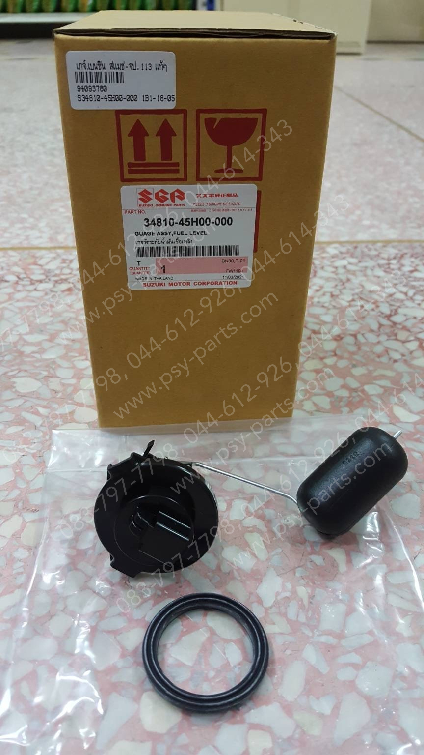 เกจ์เบนซิน SMASH แจ่มแจ๋วประหยัด 113 แท้ๆ 34810-45H00-000