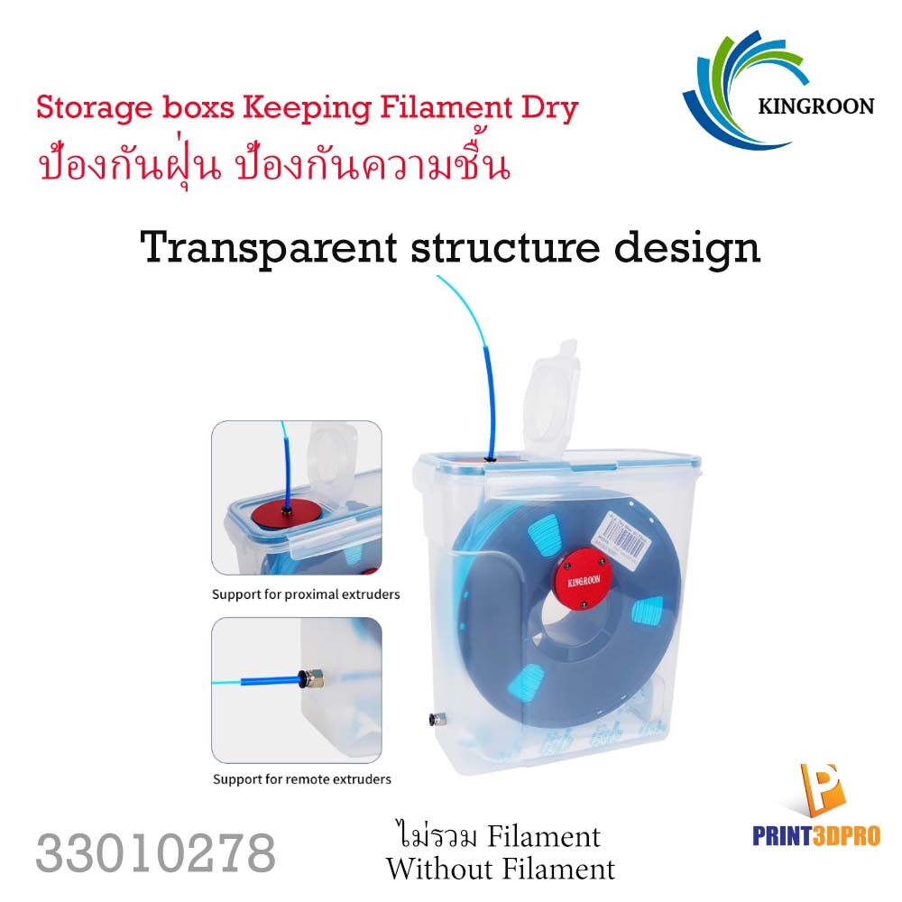 KINGROON 3D Filament Dry Box ABS TPU Filaments Drying Storgae Boxs Keeping Filament Dry Holder 3D Printer Parts