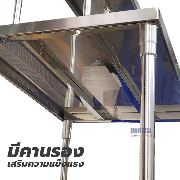 โต๊ะเตรียม มีพื้นล่าง 1100x700x850+double high shelf (Chen) แมสเตอร์แวร์-CH