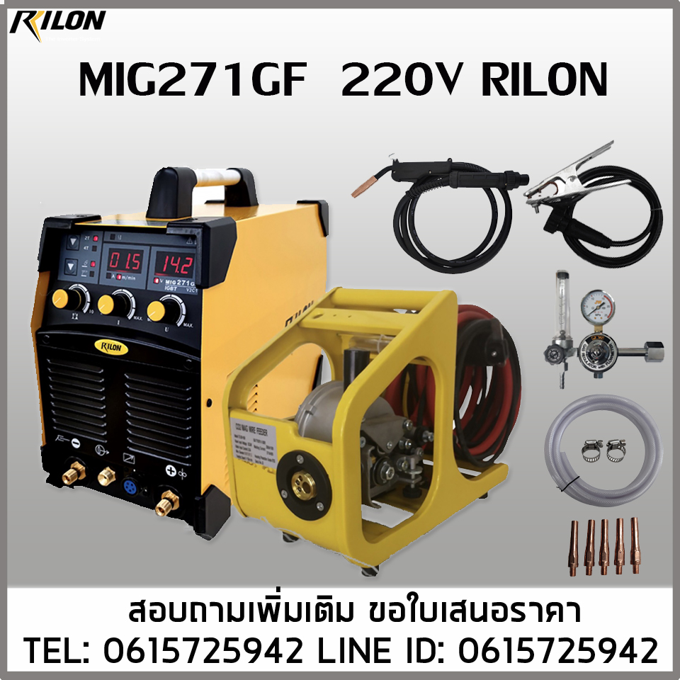 เครื่องเชื่อม MIG271GF ฟีดแยก RILON