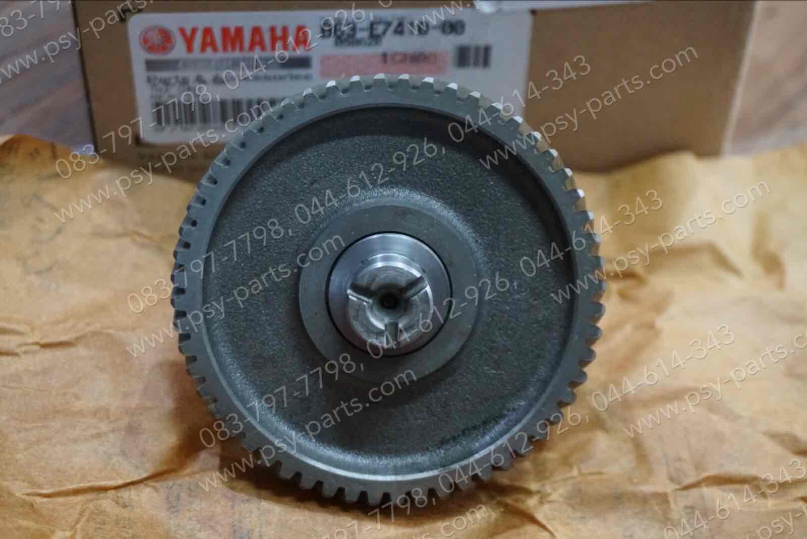 เพลาเกียร์ชุด AEROX แท้ๆ 13/56 ฟัน B63-E7410-00