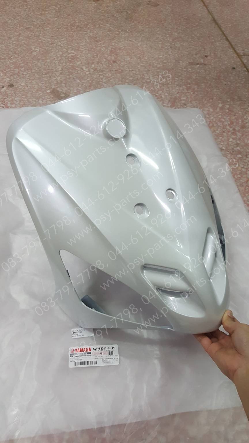 บังลม MIO แท้ๆ สีขาว 5VV-F8311-01-PB