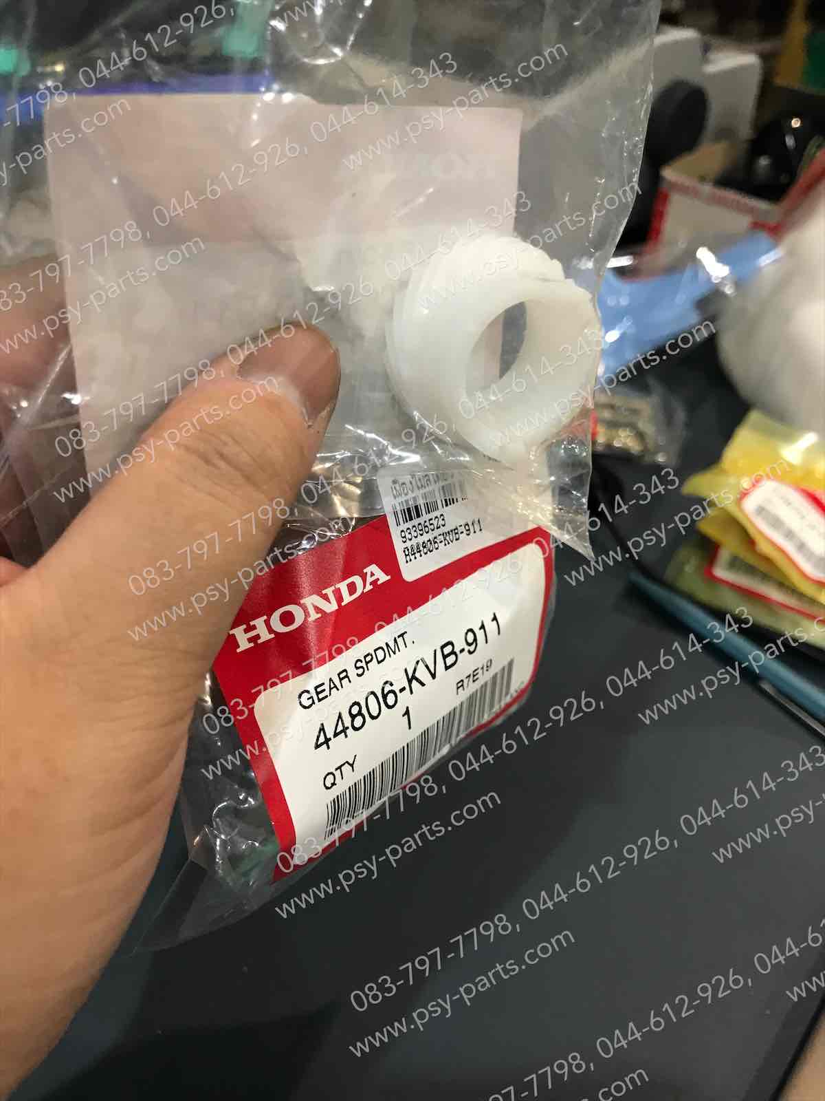 เฟืองไมล์เดี่ยว CLICK, CLICK-I ดิสก์เบรค แท้ๆ 21 ฟัน 44806-KVB-911