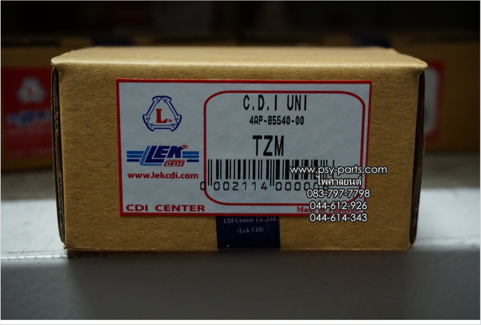 กล่อง CDI TZM (T)