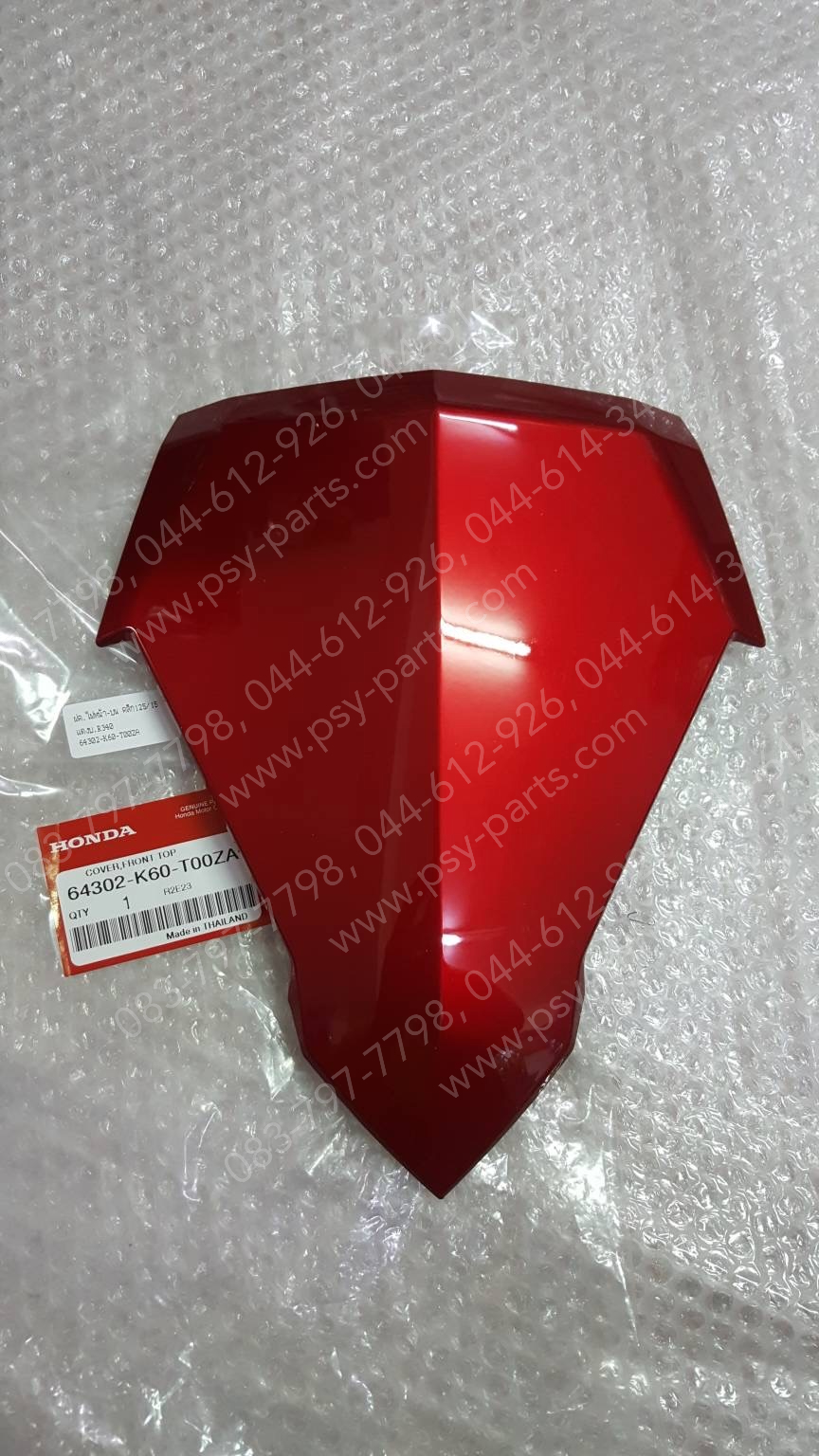 ฝาครอบไฟหน้า-บน CLICK 125/15 แท้ๆ สีแดงบรอนซ์ (R340) 64302-K60-T00ZA