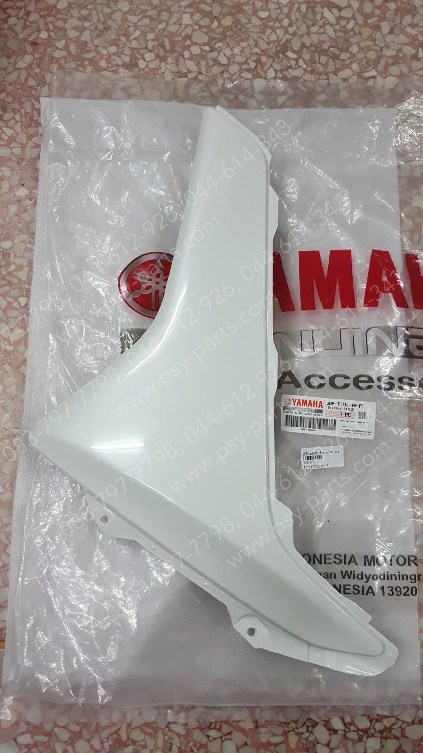 ฝาข้างพักเท้า-ซ้าย NMAX แท้ๆ สีขาว 2DP-F171L-00-P1