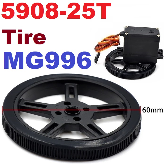 ล้อรถ ขอบยาง 5908-25T สำหรับ servo MG995 / MG996 silicone tire compatible robot smart car 360 degrees