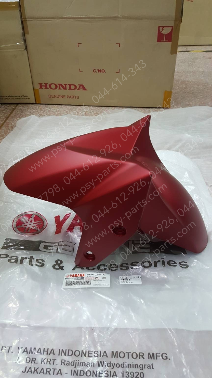 บังโคลนหน้า NMAX แท้ๆ สีแดงด้าน 2DP-F1511-00-P5