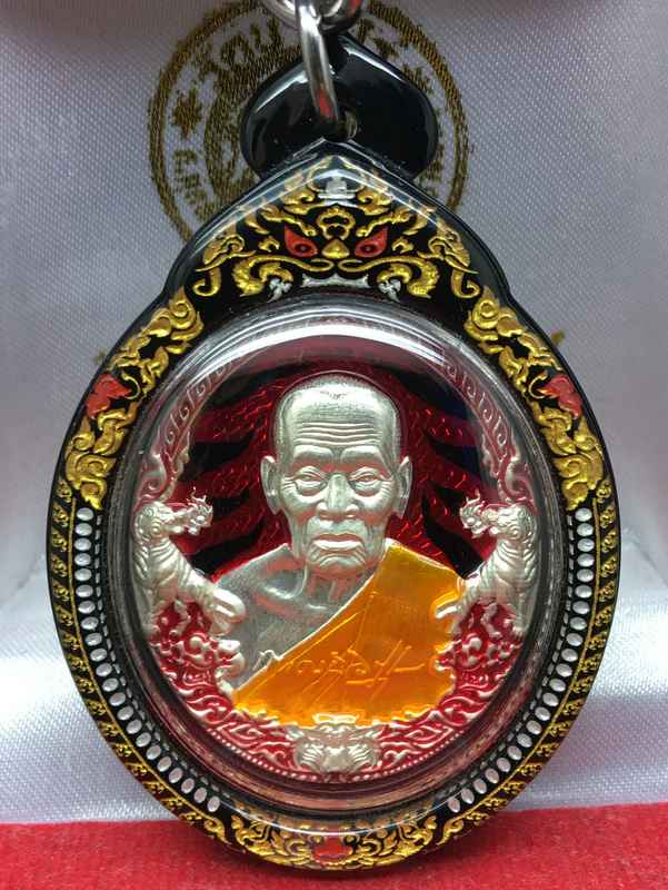 เหรียญหลวงพ่อพัฒน์ วัดห้วยด้วน รุ่นราชาพยัคฆ์ (รายการแถมยกลัง) เนื้อเงินลงยาลายเสือส้ม-ดำ เลข 19