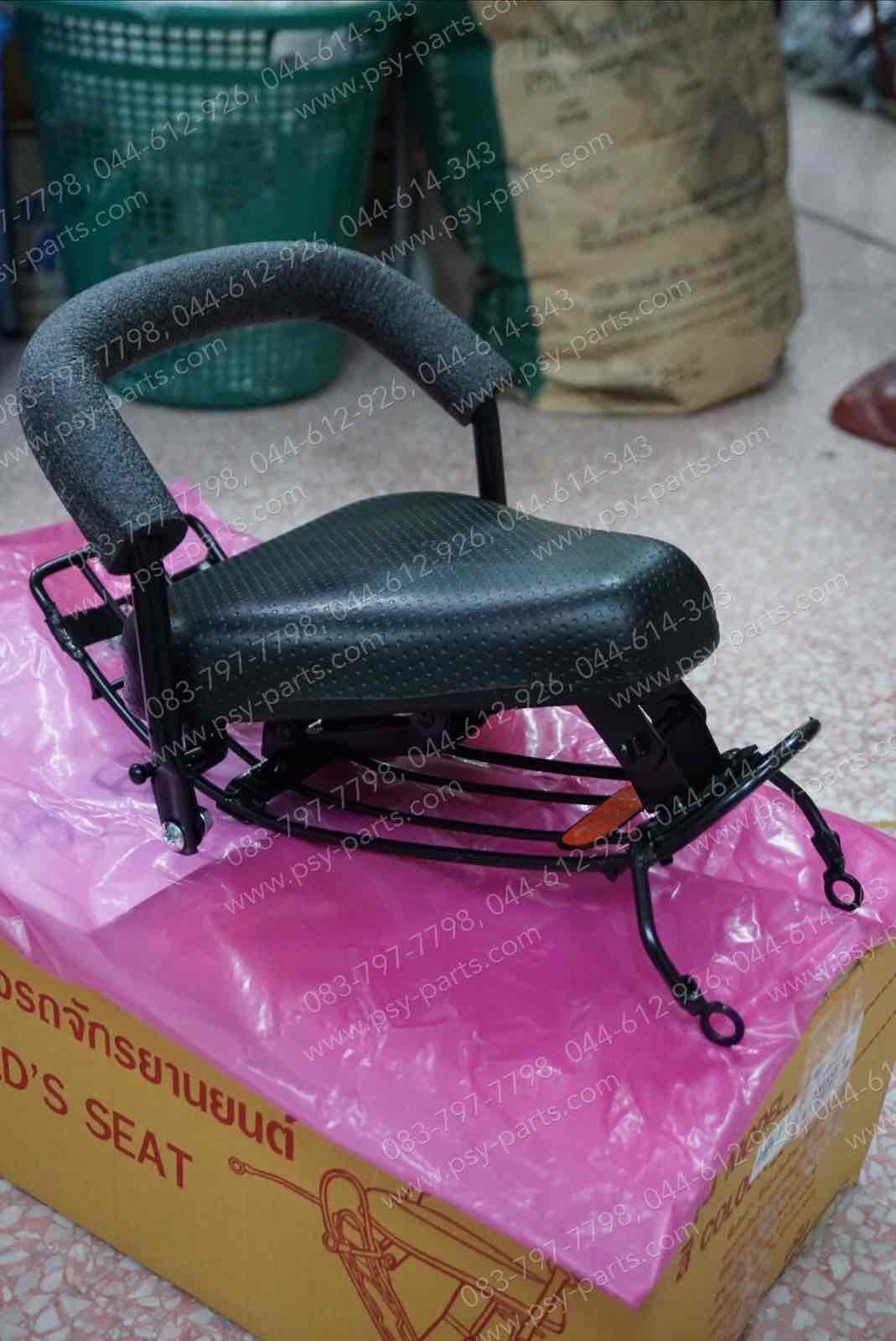 เบาะเด็กนั่ง SMASH-I