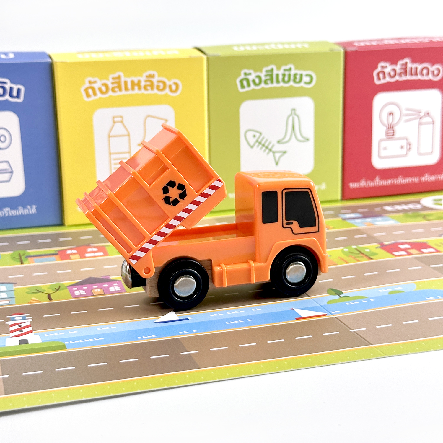 เกมรีไซเคิล (Recycle race)