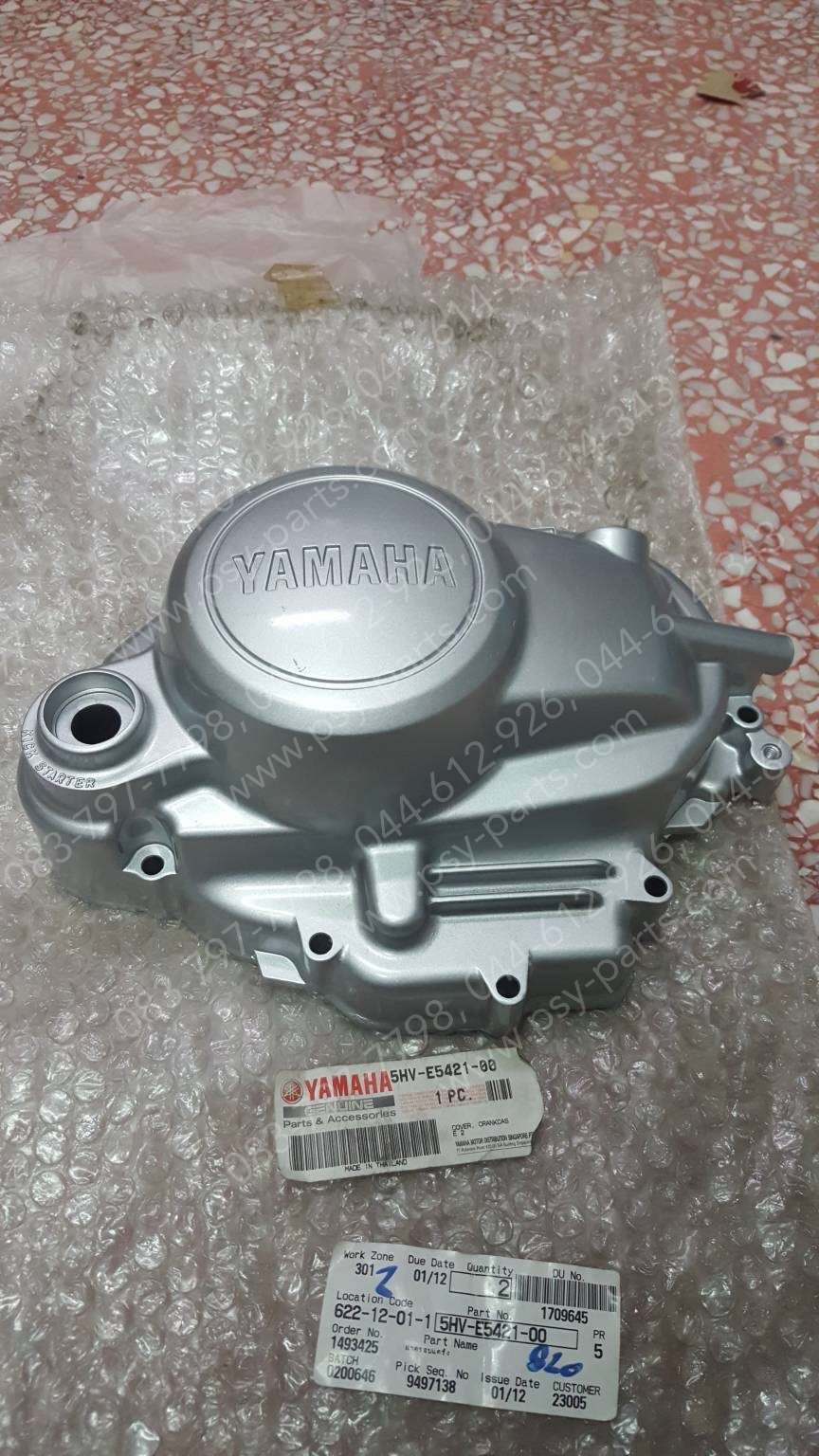 ฝาครอบแคร้งคลัทช์ FRESH แท้ๆ 5HV-E5421-00