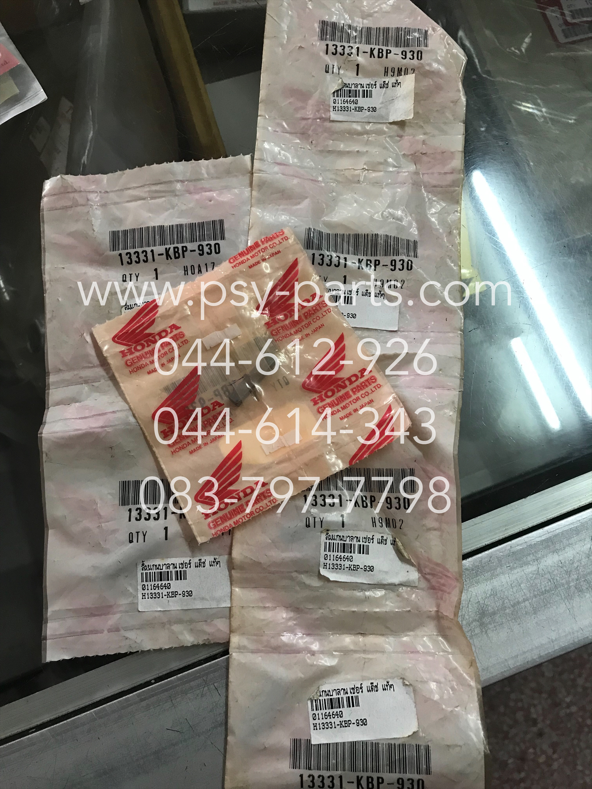 ลิ่มแกนบาลานเซอร์ DASH, LS 125R แท้ๆ 13331-KBP-930