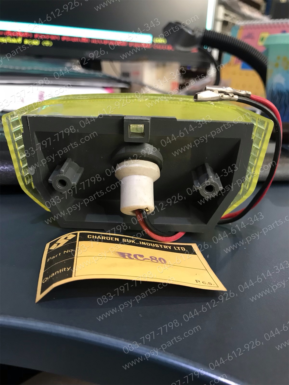 ไฟหรี่ชุด RC 80