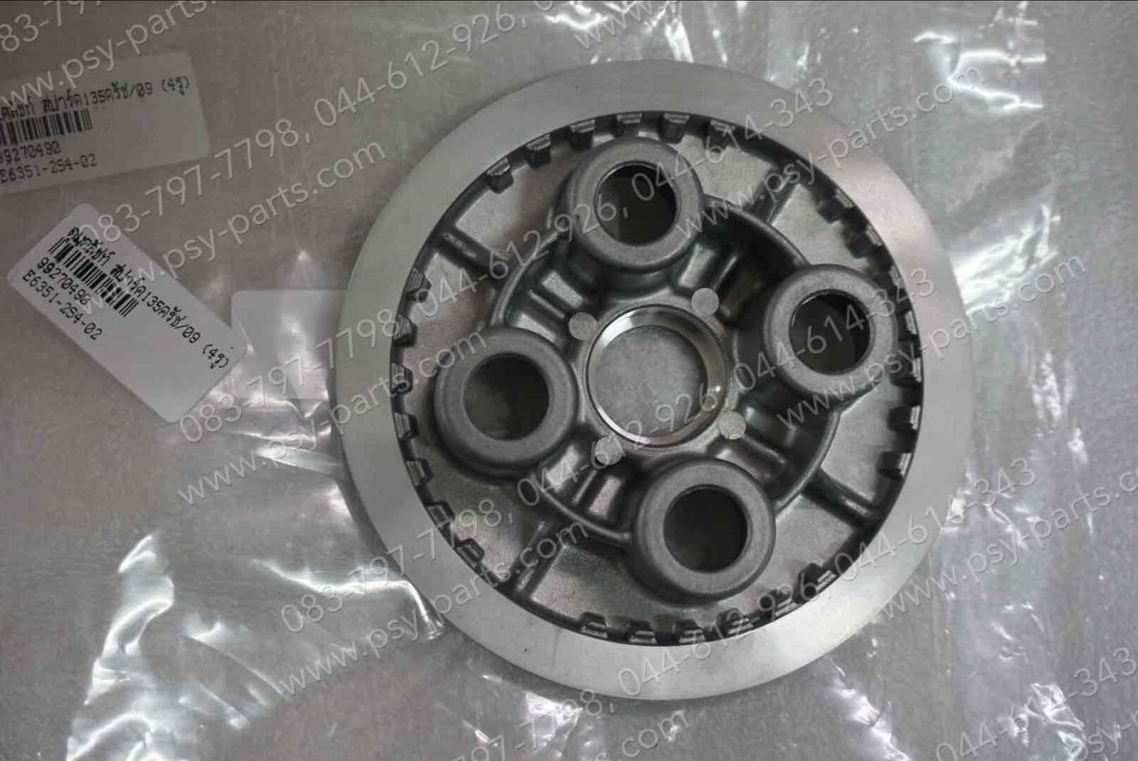 ดุมคลัทช์ SPARK 135 (คลัทช์)/09 แท้ๆ 4 รู 2S4-E6351-02