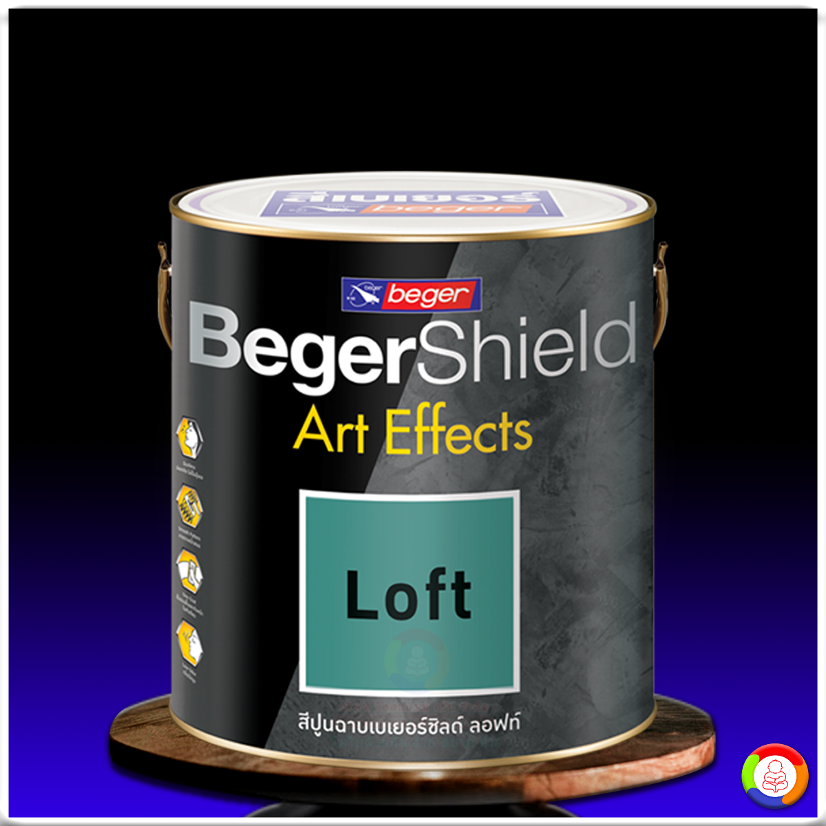 BegerShield Art Effects Loft เบเยอร์ชิลด์ อาร์ท เอฟเฟ็กซ์ ลอฟท์ สูตรน้ำมัน