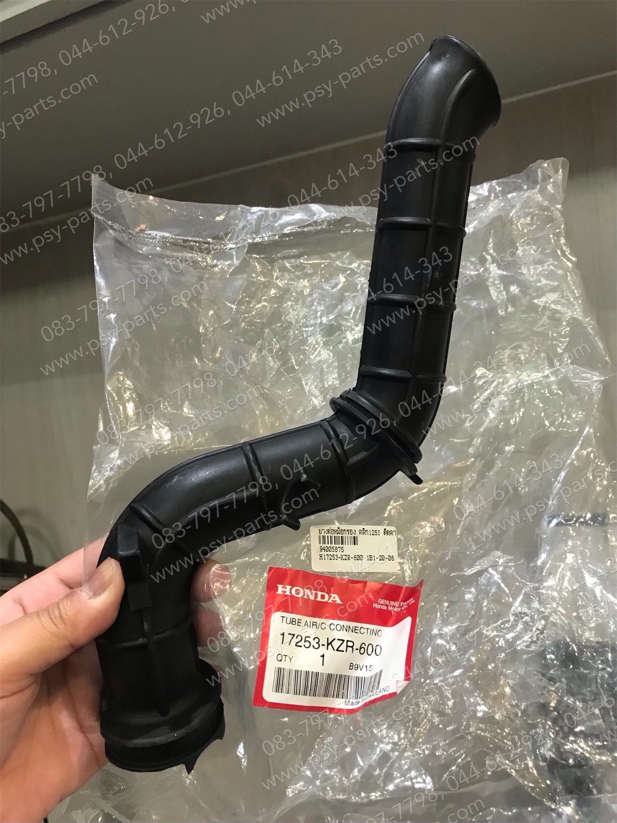 ยางต่อหม้อกรอง CLICK 125-I แท้ๆ ติดคาร์บู 17253-KZR-600