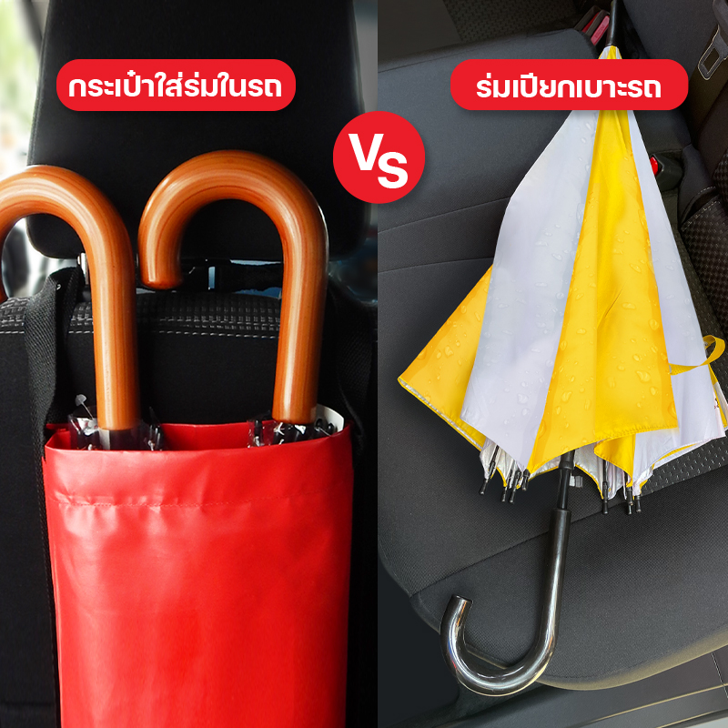 Leo กระเป๋าเก็บร่ม อเนกประสงค์ แบบแขวนหลังเบาะรถยนต์ พับเก็บได้