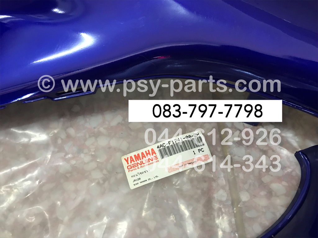 คอนโซล-ขวา JR-T แท้ๆ รถสีน้ำเงิน/ขาว 4AC-F1741-00-ZH